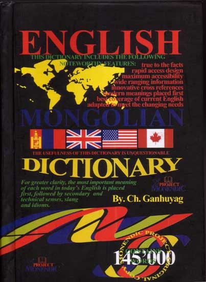 English-Mongolian dictionary