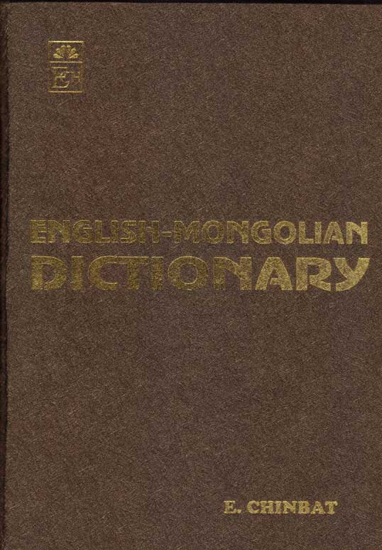 English-Mongolian dictionary