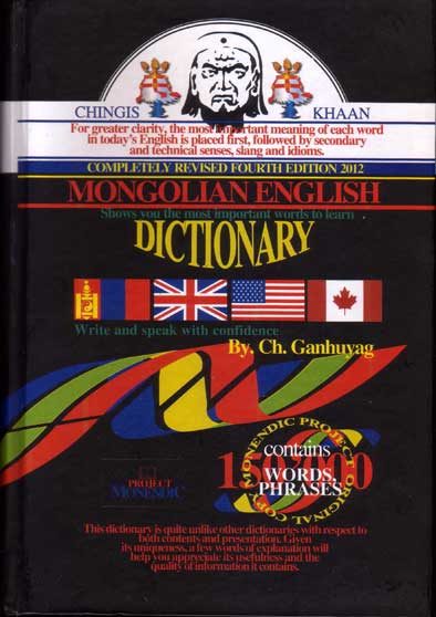 English-Mongolian Dictionary -