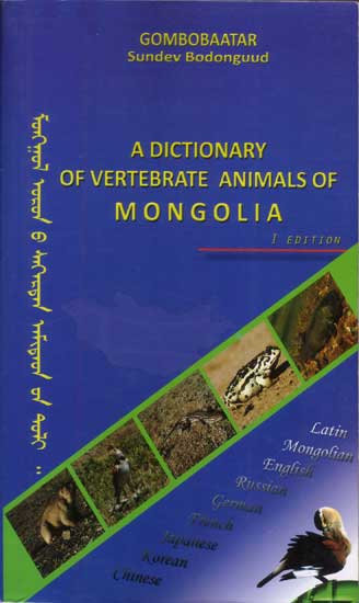 A dictionary of vertebrate animals of Mongolia