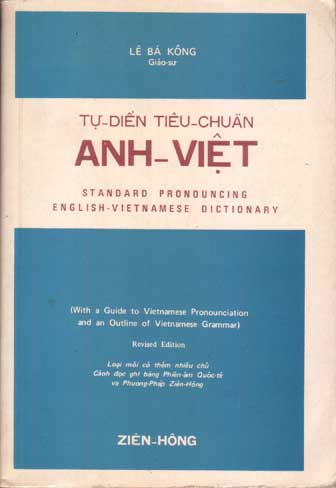 Tự-Điển Tiêu-Chuẩn Anh-Việt Standard Pronouncing English-Vietnamese Dictionary