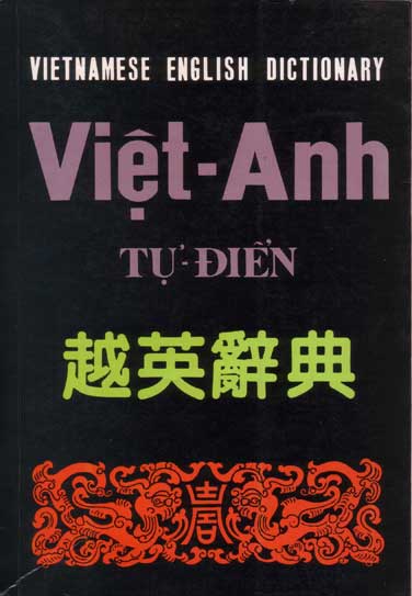 Việt-Anh Tự-Điển Vietnamese English Dictionary 越英辭典
