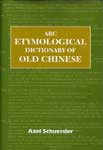 ABC Etymological Dictionary of Old Chinese