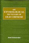 ABC Etymological Dictionary of Old Chinese