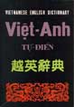 Việt-Anh Tự-Điển Vietnamese English Dictionary 越英辭典